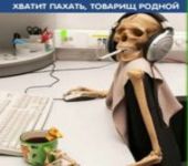 Аватара пользователя