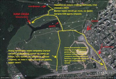 КАК ДОБРАТЬСЯ ДО ПОЛЯНКИ